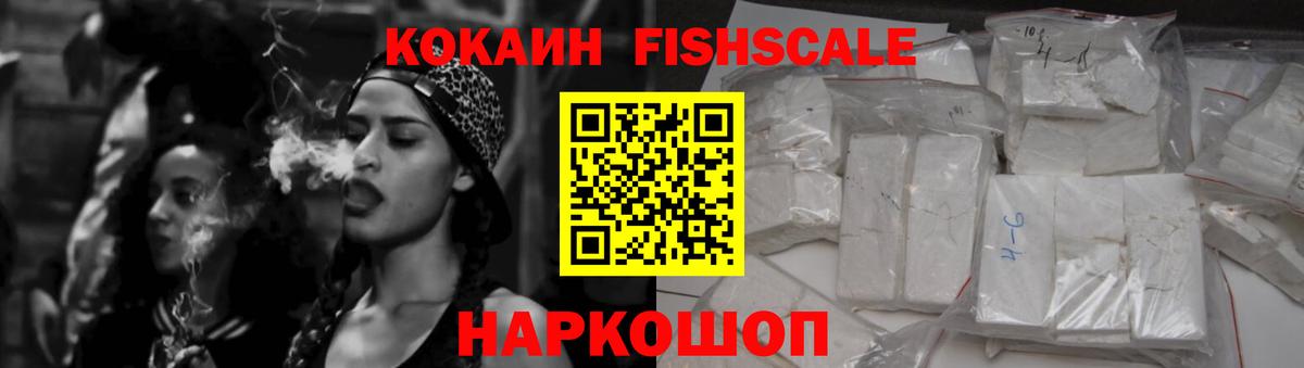 Грязи  КОКАИН Эквадор  хочу   Вход с VPN  COCAIN Боливия 