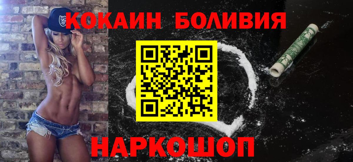 Cocaine FishScale Грязи