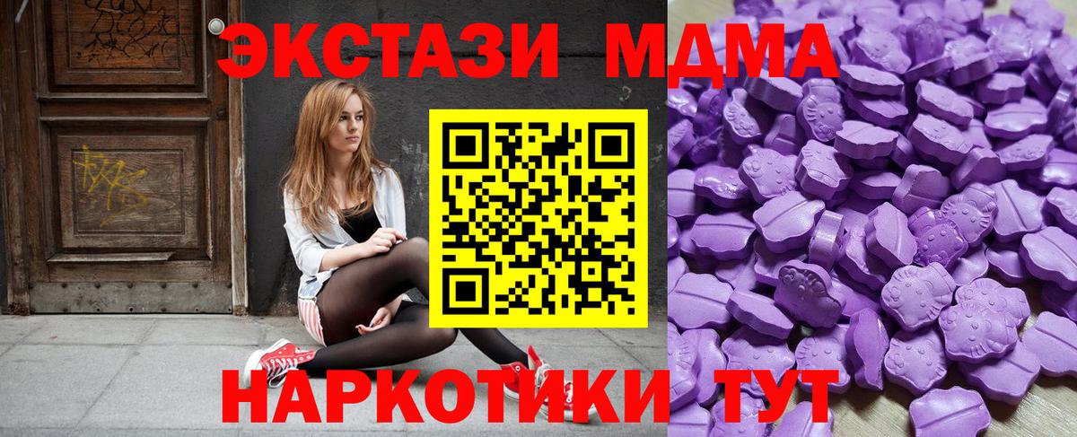 Экстази  Экстази louis Vuitton  Вход с VPN  Грязи 