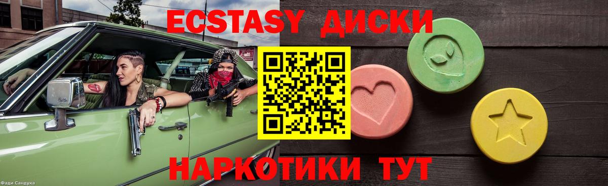 Марихуана  Вход с VPN  Грязи  Меф МЯУ МЯУ   ГАШ  Купить наркотики 