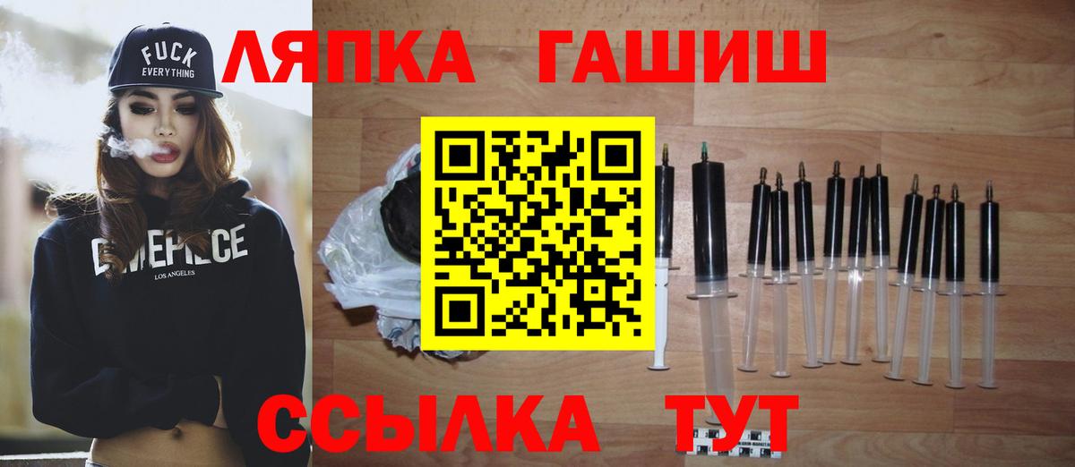 ГАШИШ индика сатива Грязи