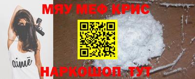 гашик Бийск