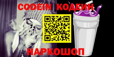 ALPHA PVP Берёзовский
