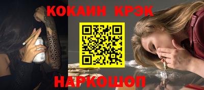ALPHA PVP Берёзовский