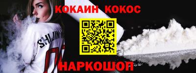 гашик Бийск