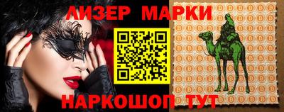 ALPHA PVP Берёзовский