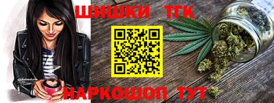 сатива Беслан
