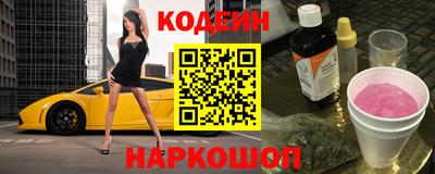 гашик Бийск