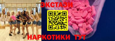 гашик Бийск