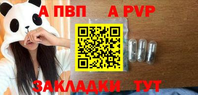 сатива Беслан