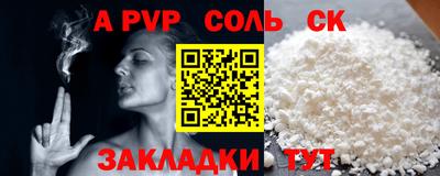 меф VHQ Белорецк