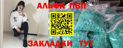 гашик Бийск