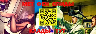 гашик Бийск