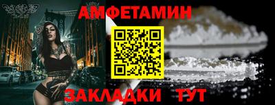 сатива Беслан