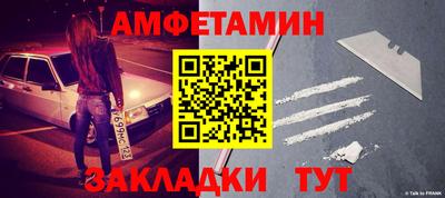сатива Беслан