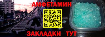 гашик Бийск