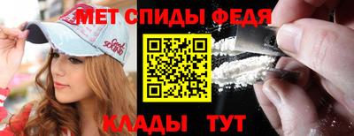 гашик Бийск