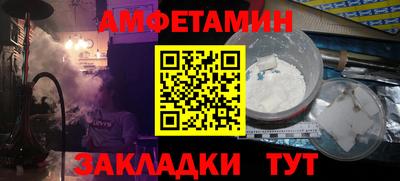 гашик Бийск