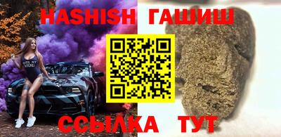 сатива Беслан