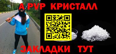 гашик Бийск