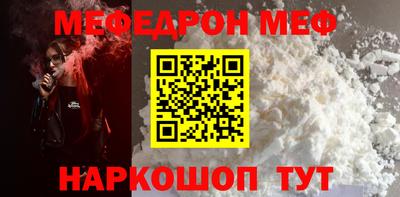 сатива Беслан