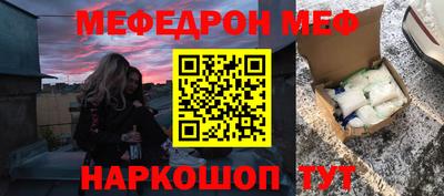 гашик Бийск