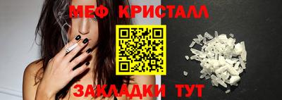 гашик Бийск