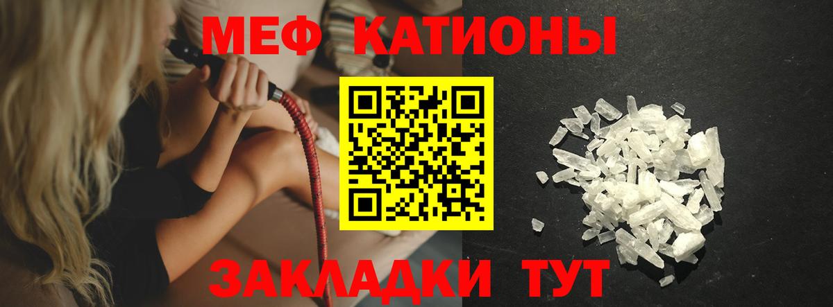 Грязи  Мефедрон мяу мяу  МЯУ-МЯУ  mega зеркало  МЯУ-МЯУ мяу мяу  Вход с VPN 