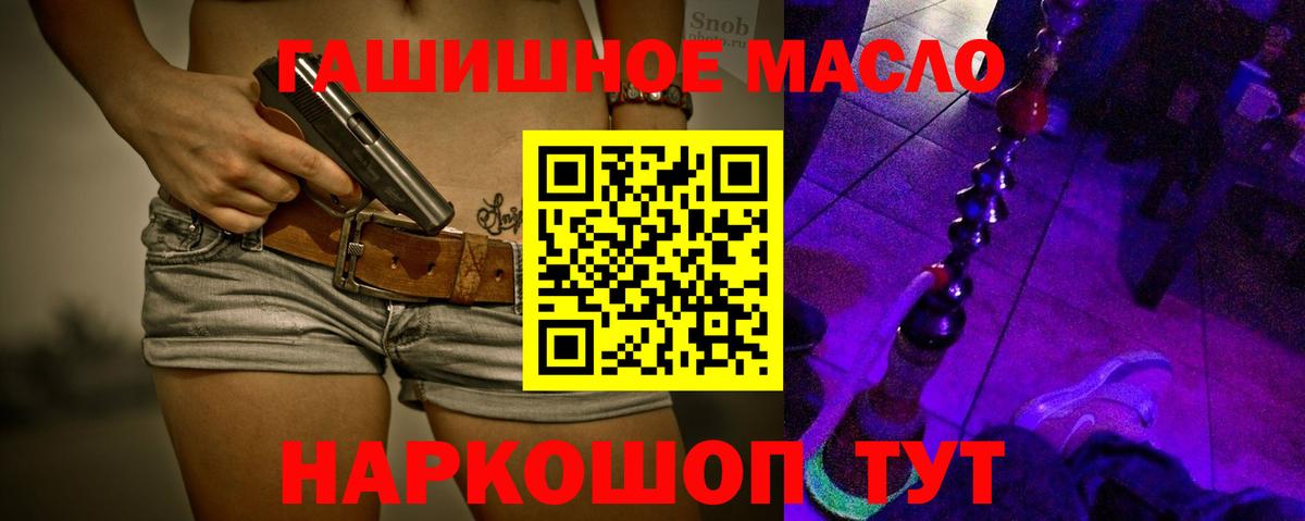 Дистиллят ТГК Wax Грязи