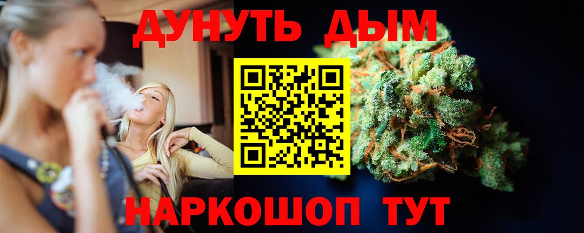 Грязи  Каннабис VHQ  Вход с VPN  Марихуана Amnesia 